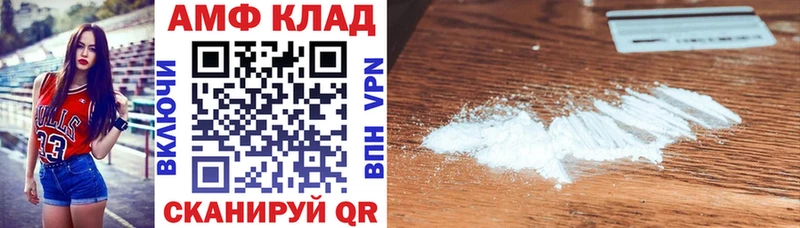 Amphetamine Premium Туймазы