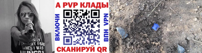 А ПВП мука  продажа наркотиков  Туймазы 