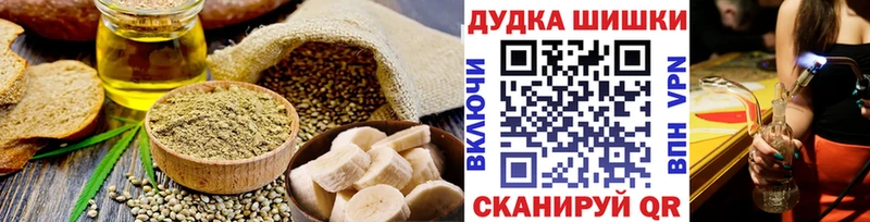 Печенье с ТГК марихуана Туймазы