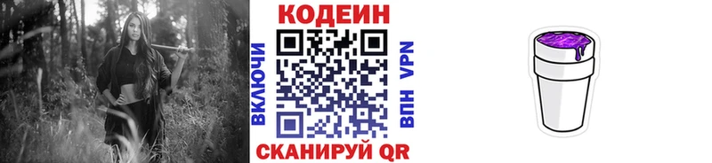 OMG tor  Туймазы  Кодеиновый сироп Lean напиток Lean (лин)  где найти наркотики 