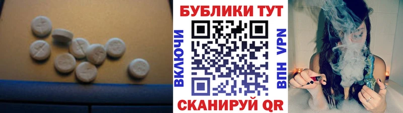 Экстази Punisher  Туймазы 