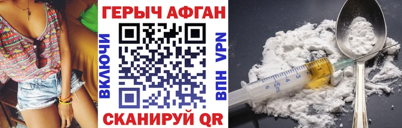 мориарти как зайти  Туймазы  ГЕРОИН VHQ 