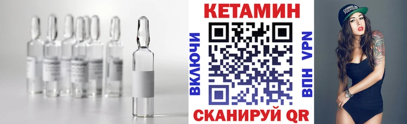 КЕТАМИН ketamine  kraken ONION  darknet официальный сайт  Туймазы 