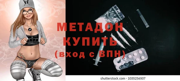 трава Тайга