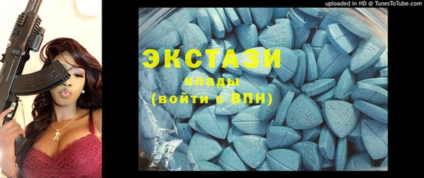 соль курить ск Тавда