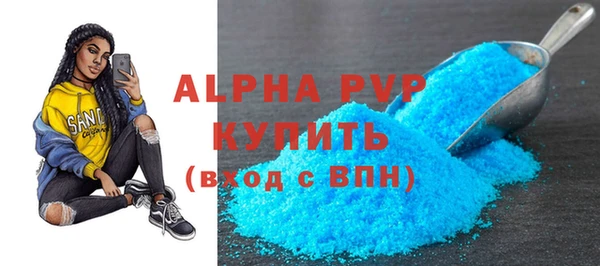 винт Алексеевка
