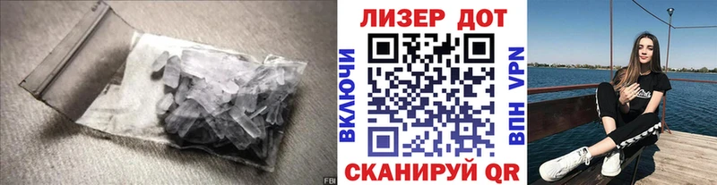ЛСД экстази ecstasy  Туймазы 