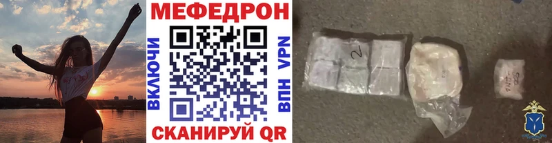 МЯУ-МЯУ мяу мяу  blacksprut ССЫЛКА  Туймазы  как найти закладки 