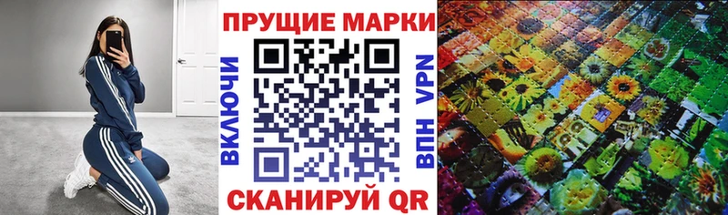 кракен ONION Туймазы Марки 25I-NBOMe 1500мкг продажа наркотиков